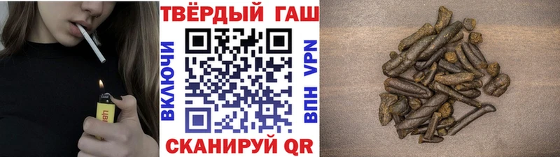 Купить Альфа ПВП  Мефедрон  Гашиш  Героин  МАРИХУАНА  Амфетамин  Любим