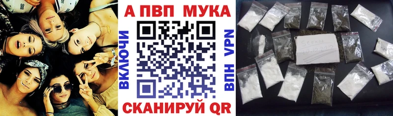 Купить  Любим  Alfa_PVP СК КРИС 