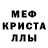МЕТАДОН белоснежный Imamme