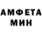 Первитин мет Armen W.