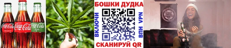 Еда ТГК конопля  Купить закладки  Любим 
