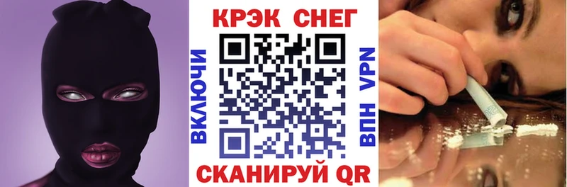Кокаин 97%  Купить  Любим 