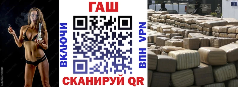 Купить  Любим  ГАШИШ гашик 