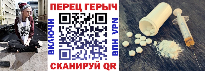 Купить закладки  Любим  ГЕРОИН VHQ 