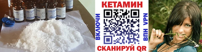 Купить  Любим  Кетамин ketamine 