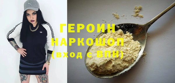 бошки Беломорск