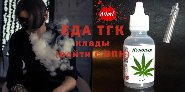 mdpv Белокуриха