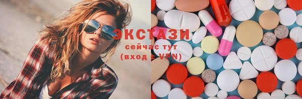 mdpv Белокуриха
