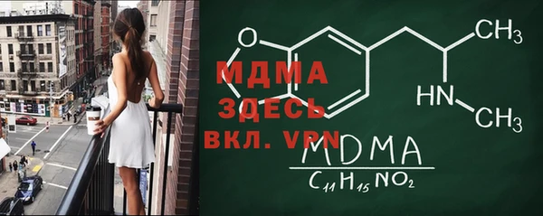 бошки Беломорск