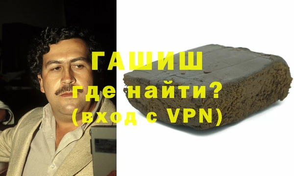бошки Беломорск