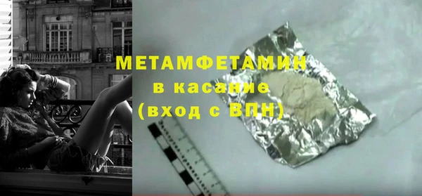 бошки Беломорск
