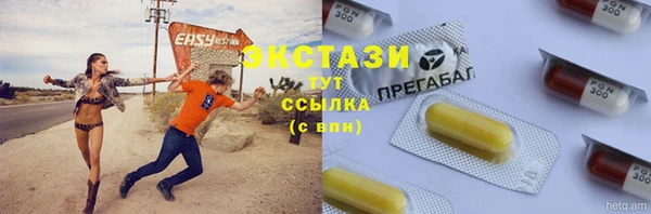 мефедрон мука Арсеньев