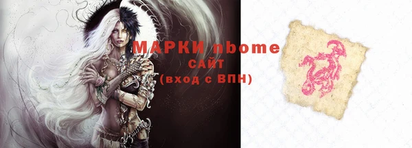 бошки Беломорск