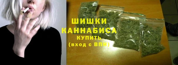бошки Беломорск