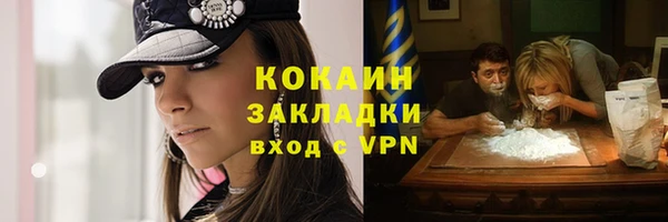 бошки Беломорск