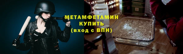 mdpv Белокуриха