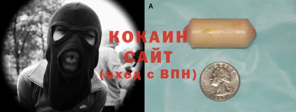mdpv Белокуриха