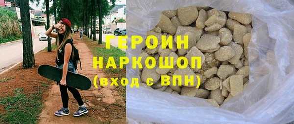 бошки Беломорск