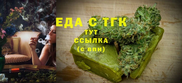 бошки Беломорск