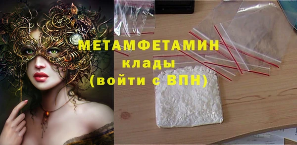 мефедрон мука Арсеньев