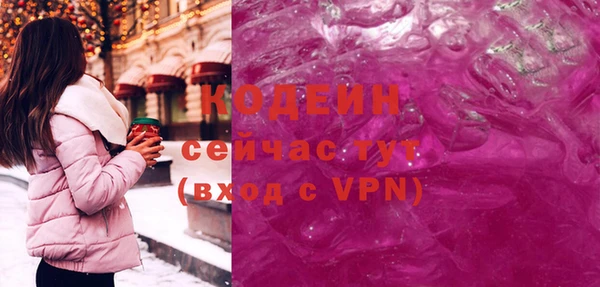бошки Беломорск