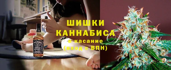 бошки Беломорск