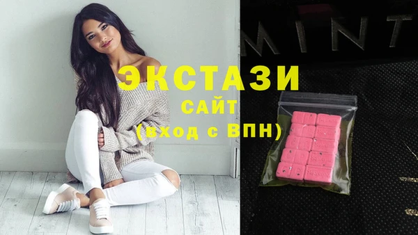 мефедрон мука Арсеньев