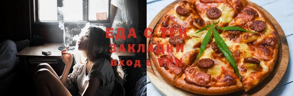 бошки Беломорск
