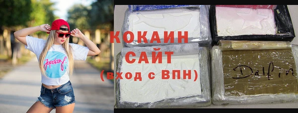 mdpv Белокуриха