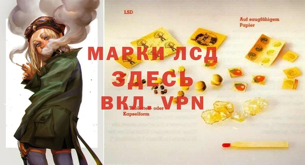 mdpv Белокуриха