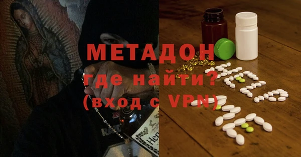 дмт Армянск