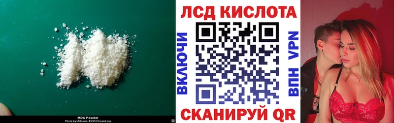 LSD-25 экстази ecstasy  Купить где  Любим 