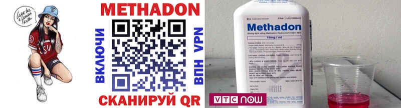 Купить  Любим  Метадон methadone 