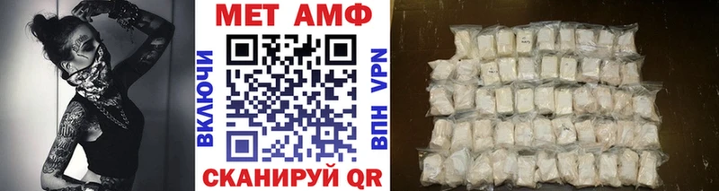 Первитин мет  Купить где  Любим 