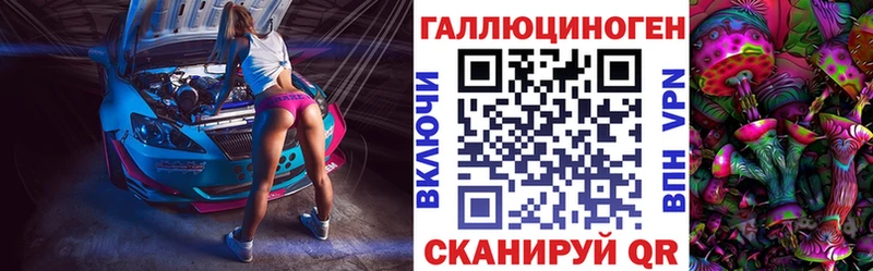 Псилоцибиновые грибы GOLDEN TEACHER  Купить закладки  Любим 