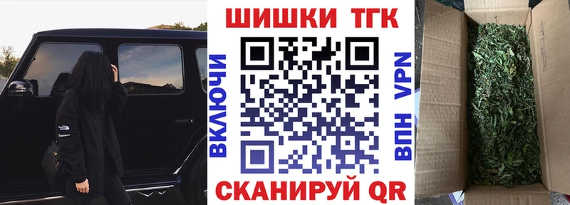 Бошки Шишки White Widow  Купить  Любим 